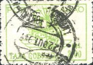 Stamp 308