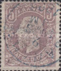 Stamp 5A*