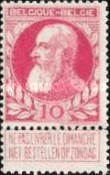 Stamp 71