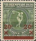 Stamp 161