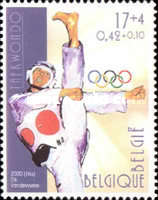 Stamp 2964