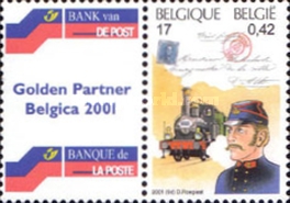 Stamp 3053