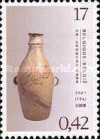 Stamp 3062