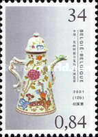 Stamp 3063