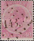 Stamp 17