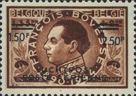 Stamp 784