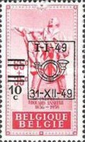 Stamp 823
