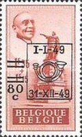 Stamp 825