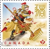 Stamp 3233