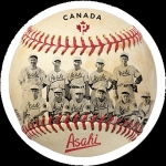 Stamp 3248