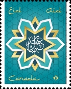 Stamp 3290