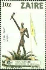 Stamp 820