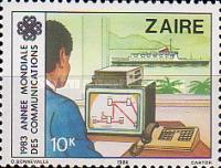 Stamp 845