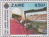 Stamp 847