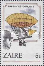 Stamp 869