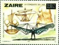 Stamp 879