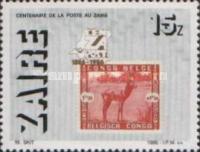 Stamp 933