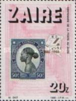 Stamp 934