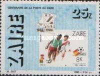 Stamp 935