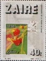 Stamp 936