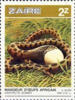 Stamp 938