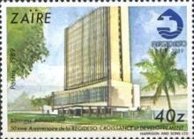Stamp 948