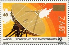 Stamp 962
