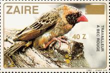 Stamp 964