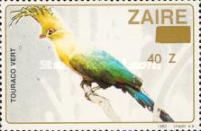 Stamp 973