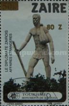 Stamp 980
