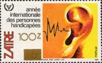 Stamp 992