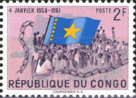 Stamp 44