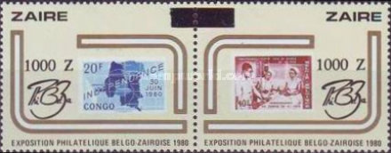 Stamp 1044