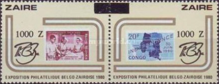 Stamp 1046
