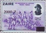 Stamp 1050