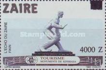 Stamp 1053