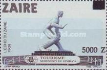 Stamp 1054