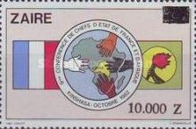 Stamp 1055