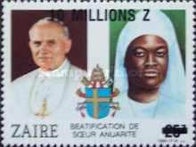 Stamp 1075