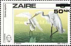 Stamp 1095