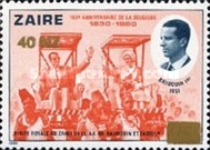 Stamp 1100