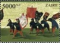 Stamp 1125