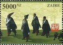 Stamp 1127