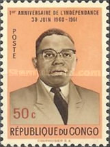 Stamp 62