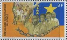 Stamp 1357