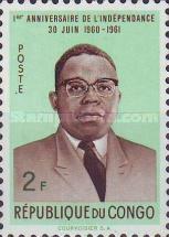 Stamp 65