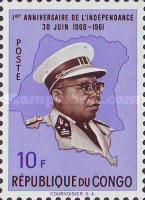 Stamp 70