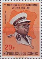 Stamp 71