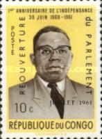 Stamp 74
