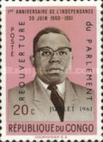 Stamp 75